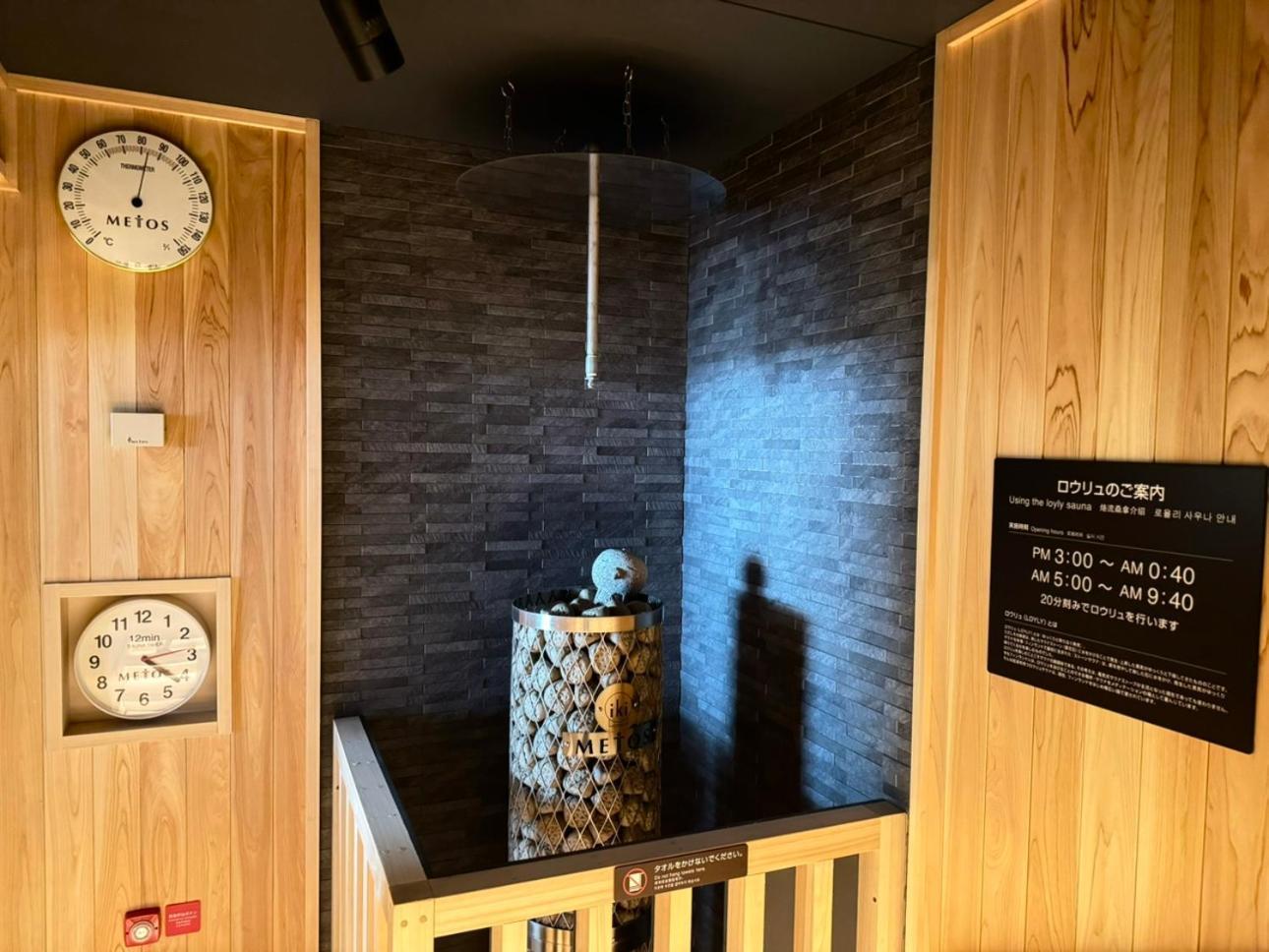 Dormy Inn Premium Shibuya-Jingumae Präfektur Tokio Exterior foto